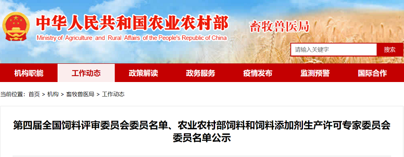 微信图片_20250210141756.png 微信图片_20250210141756.png