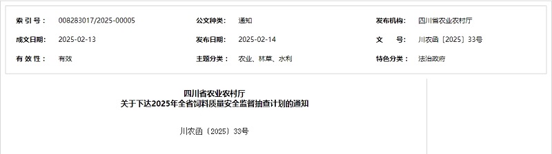 微信截图_20250217101925.jpg 微信截图_20250217101925.jpg