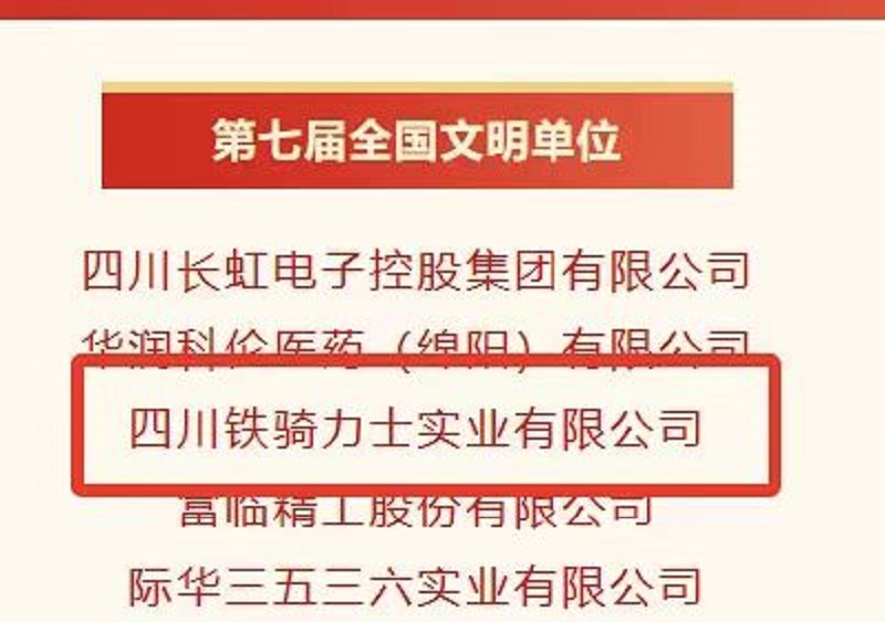 微信图片_20250528153715.jpg 微信图片_20250528153715.jpg