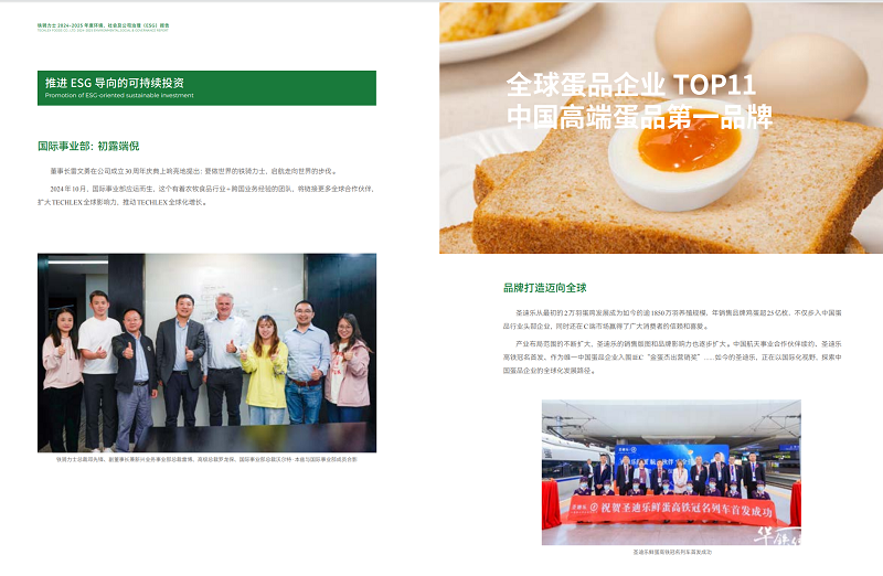 微信图片_20250530154821.png 微信图片_20250530154821.png