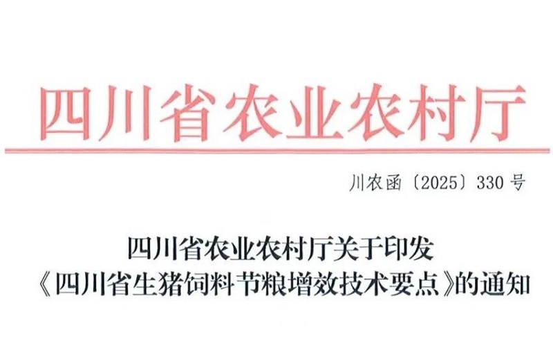 微信图片_2025-12-02_105203_734.jpg 微信图片_2025-12-02_105203_734.jpg