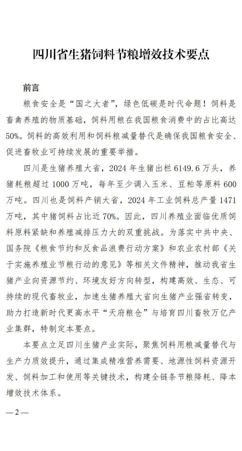 微信图片_2025-12-02_105219_598.jpg 微信图片_2025-12-02_105219_598.jpg