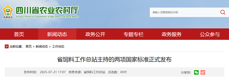 微信图片_2025-12-02_101440_401.png 微信图片_2025-12-02_101440_401.png