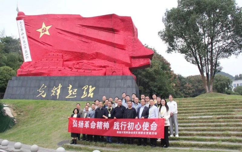 微信图片_2025-12-02_125031_626.jpg 微信图片_2025-12-02_125031_626.jpg