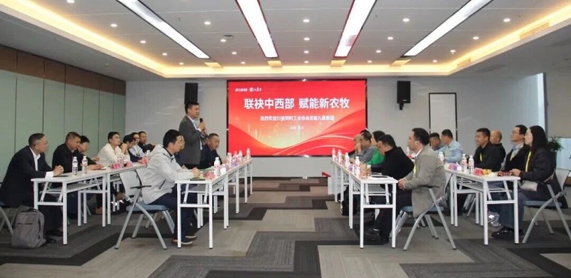 微信图片_2025-12-02_125042_088.jpg 微信图片_2025-12-02_125042_088.jpg